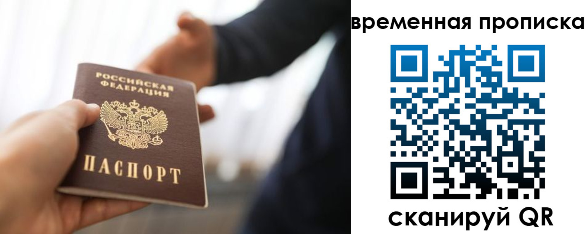 регистрация в Сертолово