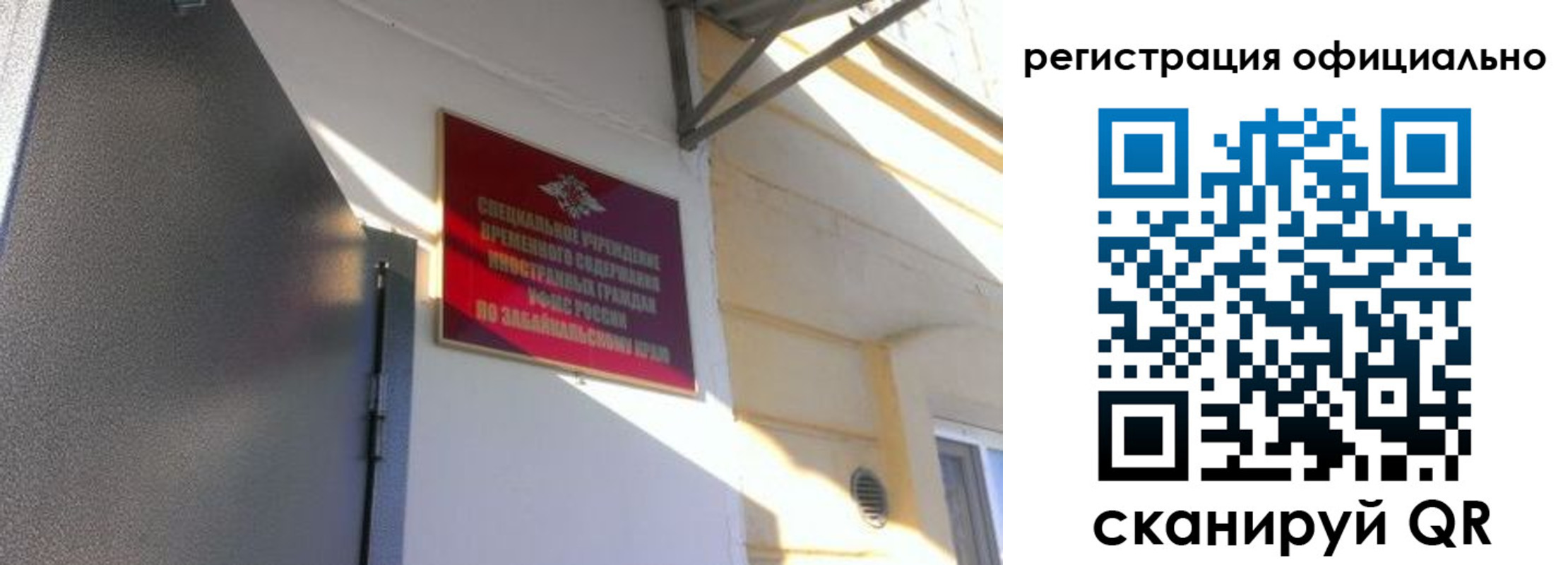 регистрация для школы в Сертолово