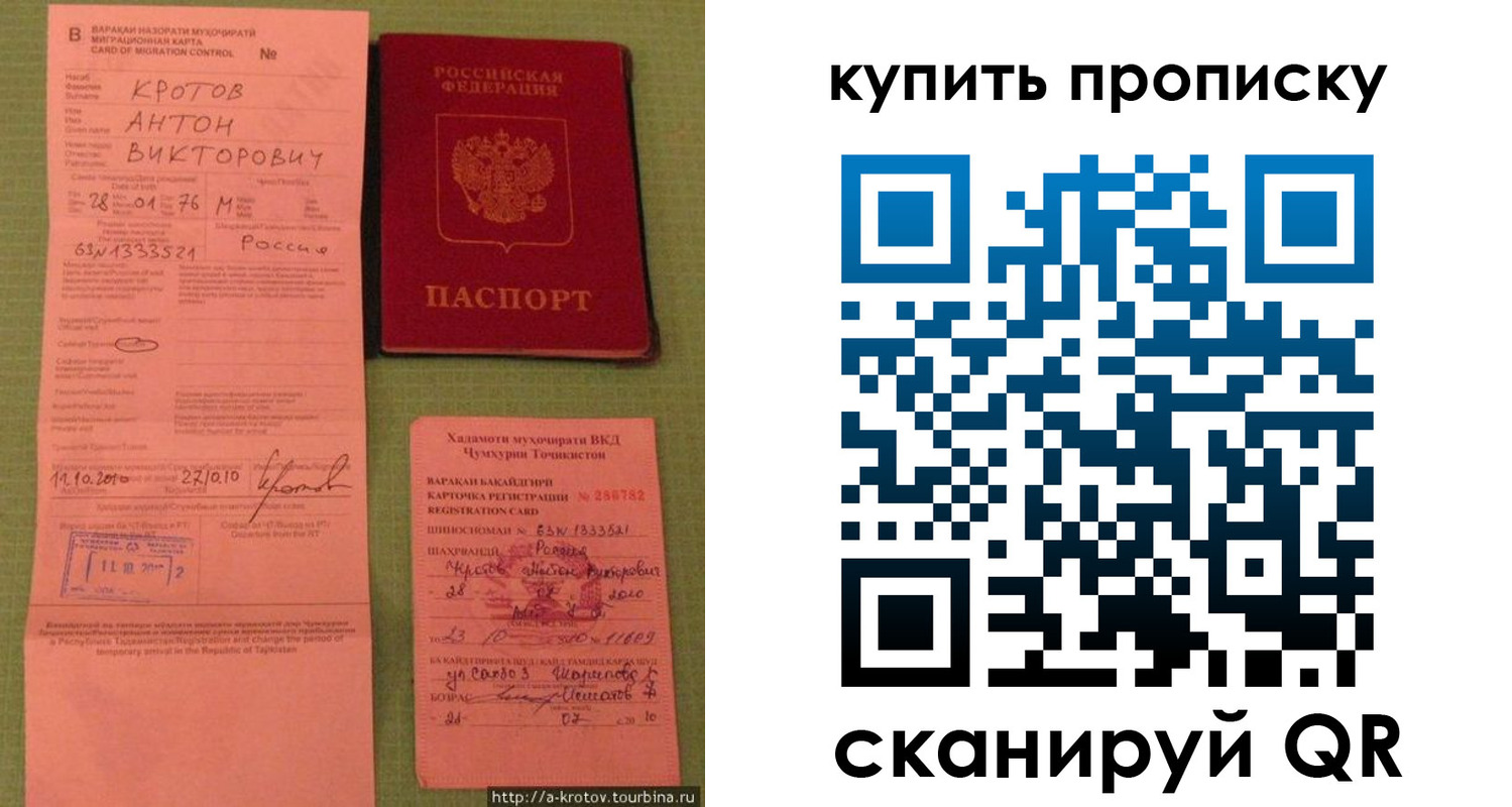 прописка для военкомата в Сертолово