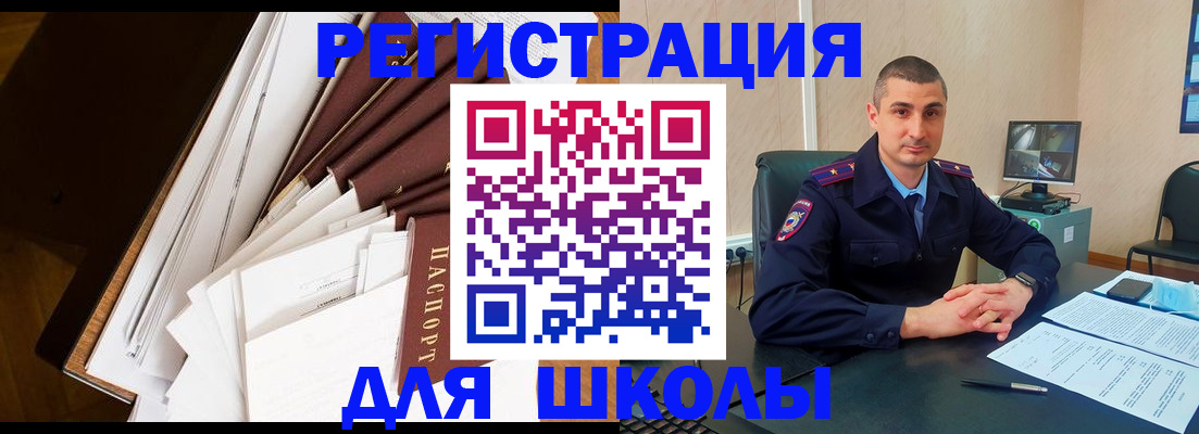 прописка в квартире в Сертолово