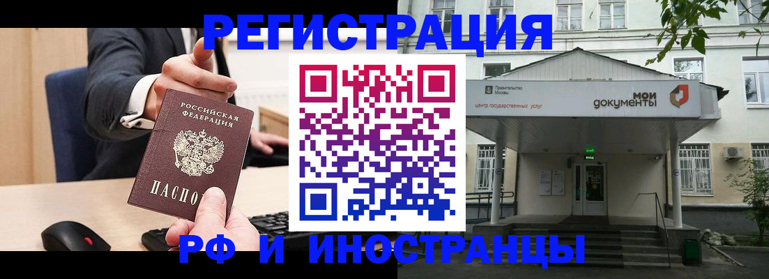 прописка для военкомата в Сертолово